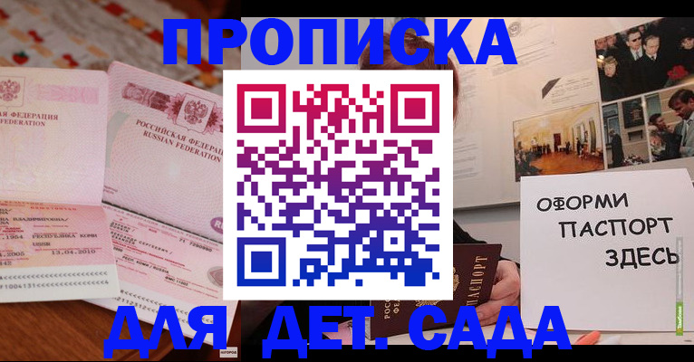 форма 3 в Абинске